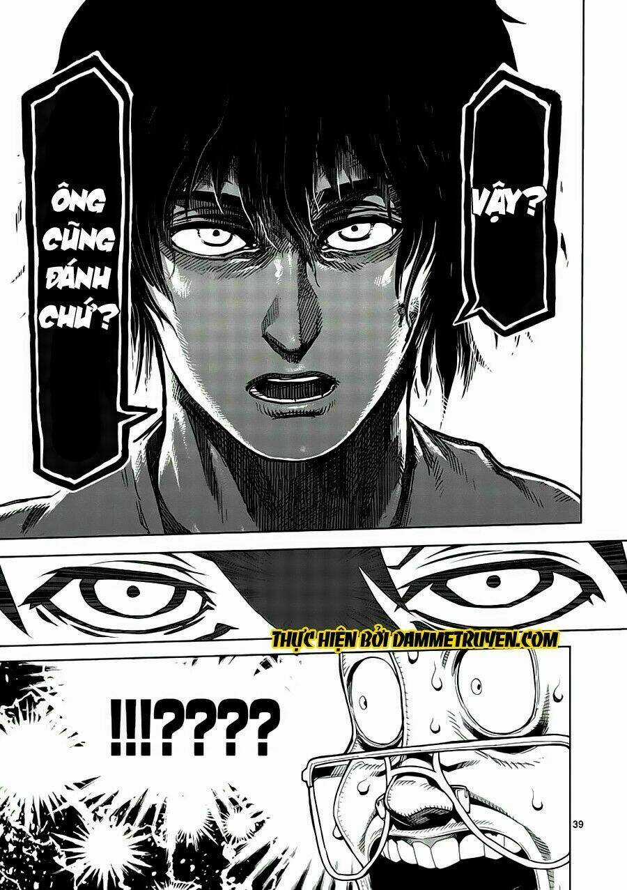 Tokita Ouma - Đấu sĩ Atula Chapter 1.2 trang 16