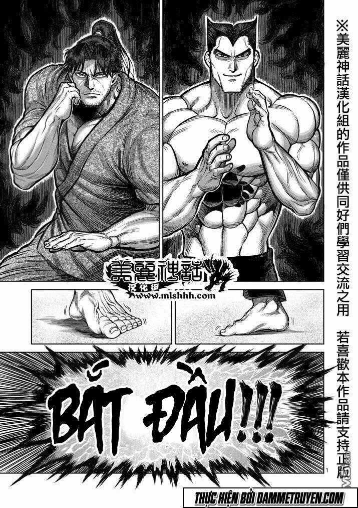 Tokita Ouma - Đấu sĩ Atula Chapter 100 trang 1