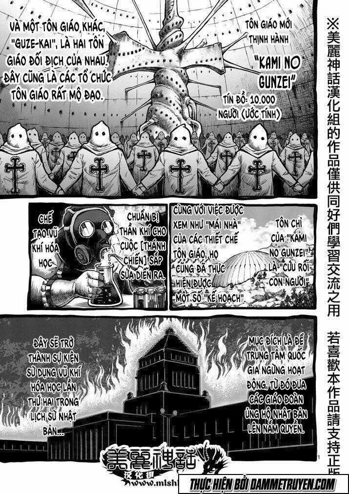 Tokita Ouma - Đấu sĩ Atula Chapter 101 trang 1