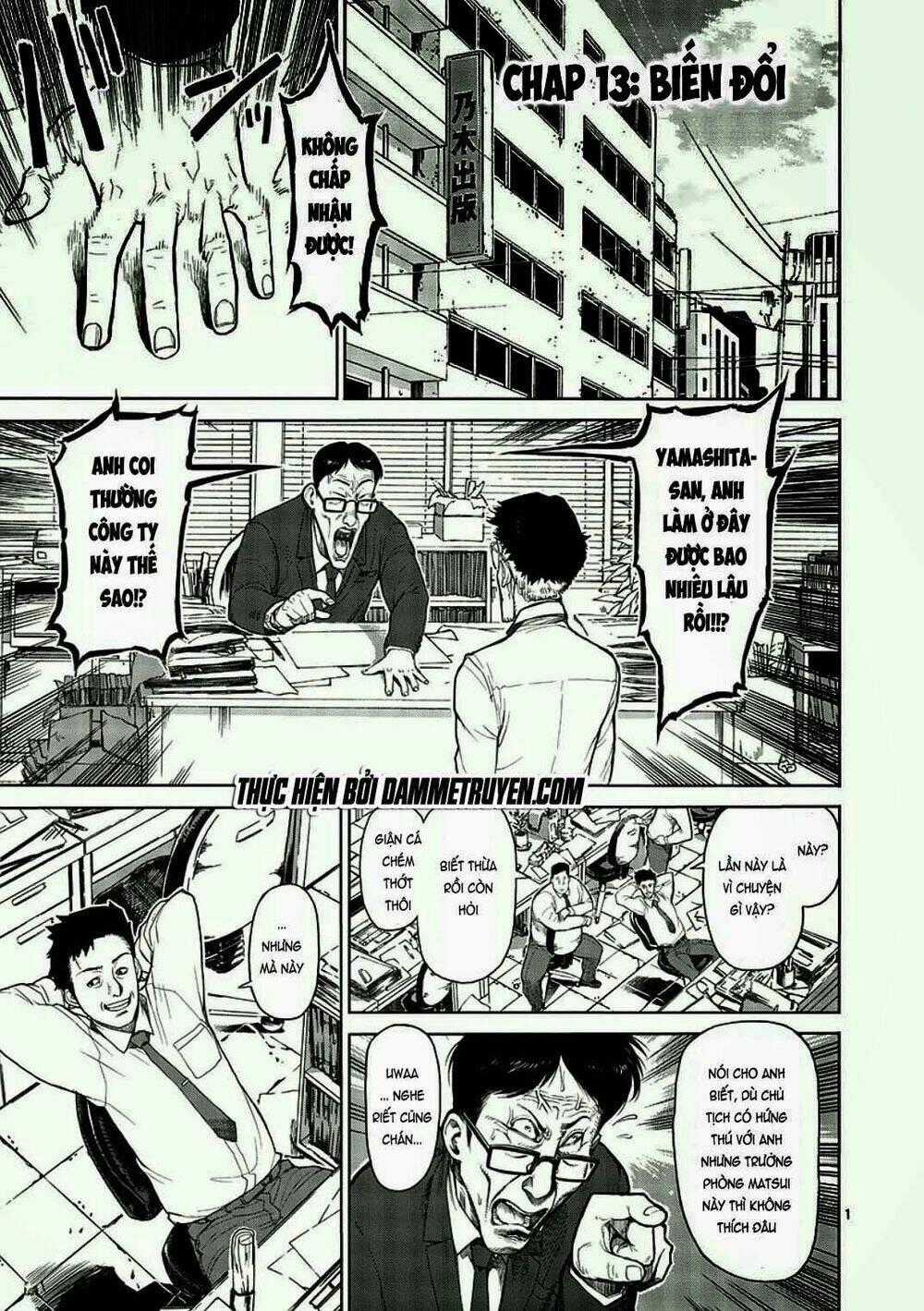 Tokita Ouma - Đấu sĩ Atula Chapter 13 trang 0