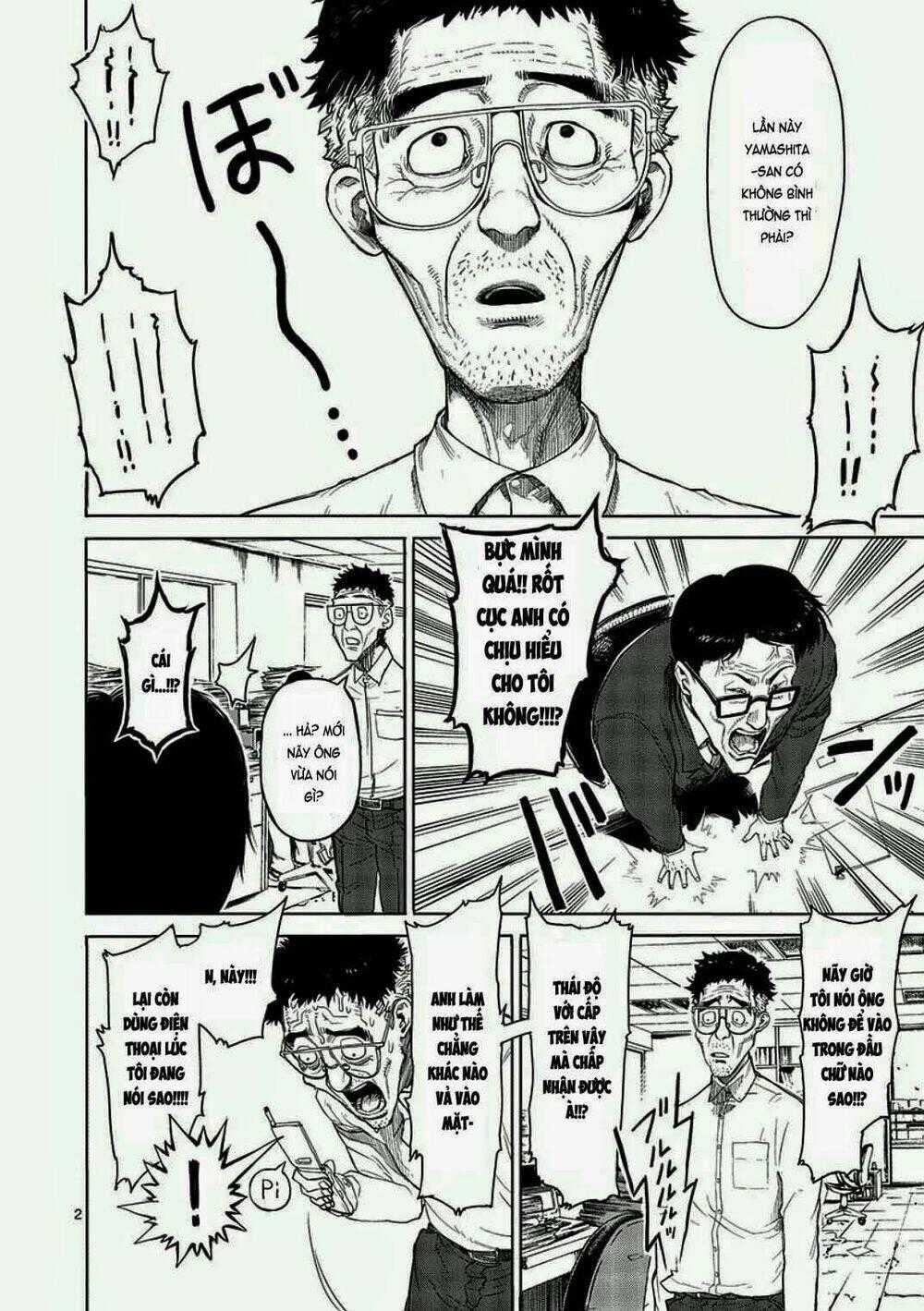 Tokita Ouma - Đấu sĩ Atula Chapter 13 trang 1
