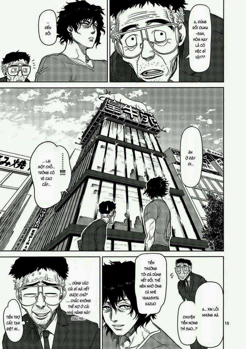 Tokita Ouma - Đấu sĩ Atula Chapter 13 trang 14