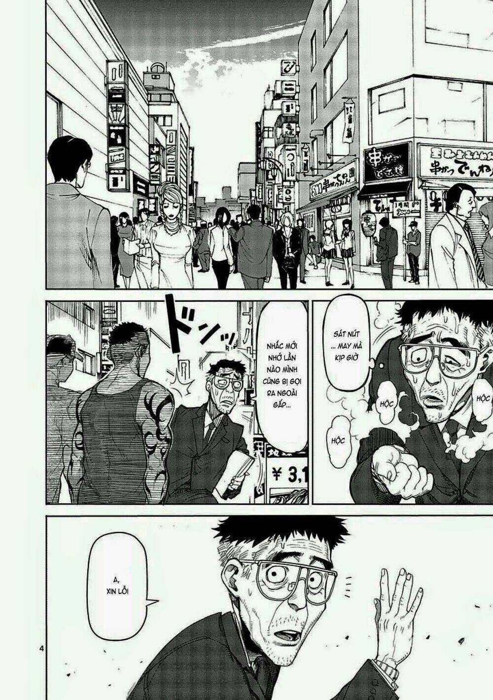 Tokita Ouma - Đấu sĩ Atula Chapter 13 trang 3