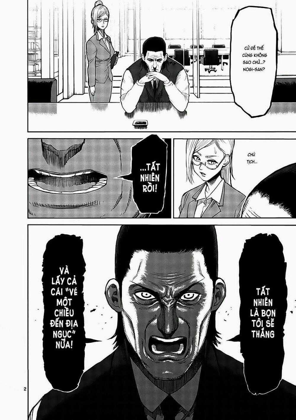 Tokita Ouma - Đấu sĩ Atula Chapter 14 trang 1