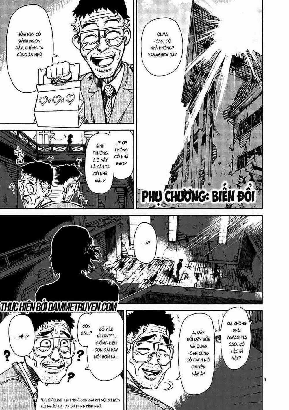 Tokita Ouma - Đấu sĩ Atula Chapter 15.5 trang 1