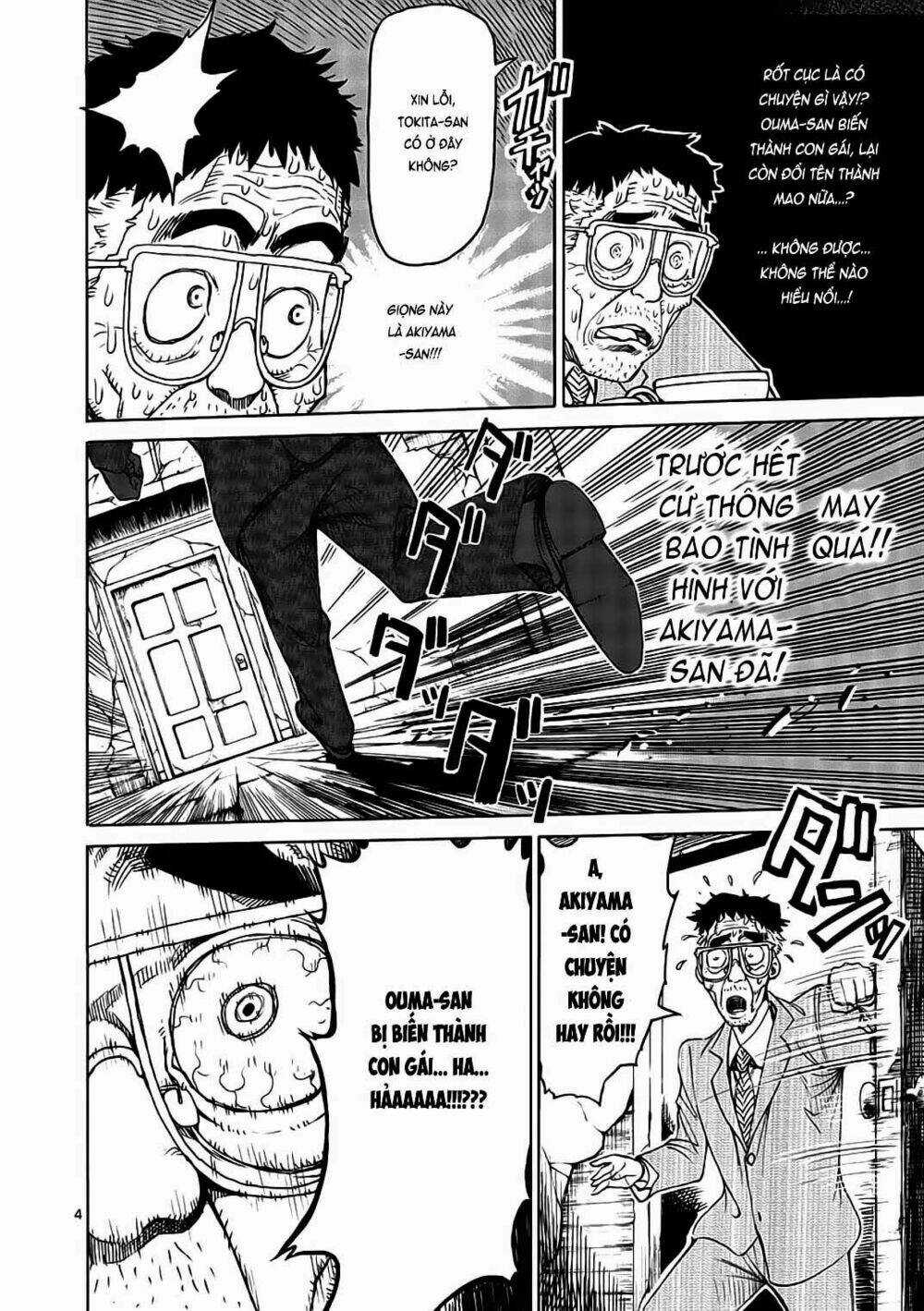 Tokita Ouma - Đấu sĩ Atula Chapter 15.5 trang 4