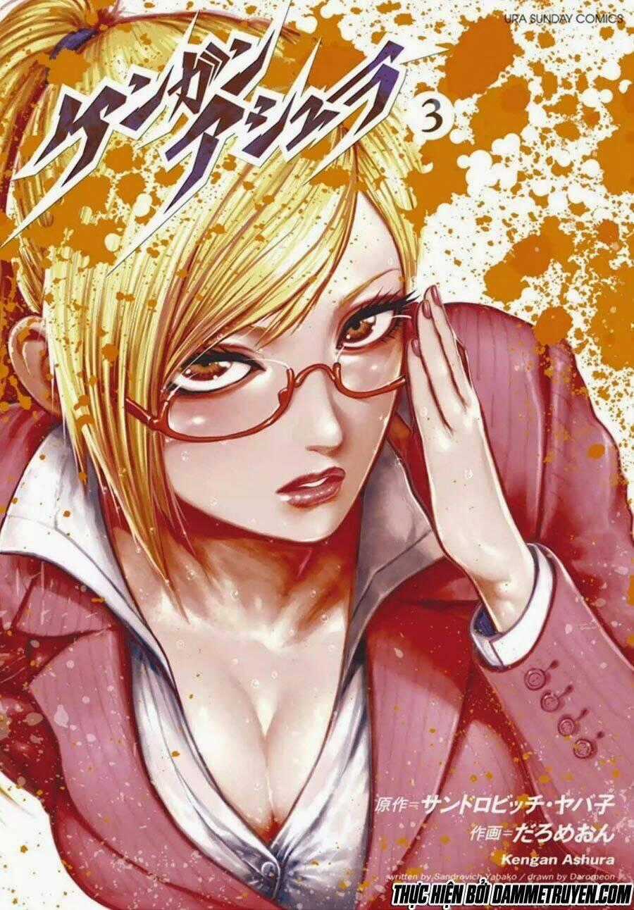 Tokita Ouma - Đấu sĩ Atula Chapter 16 trang 1