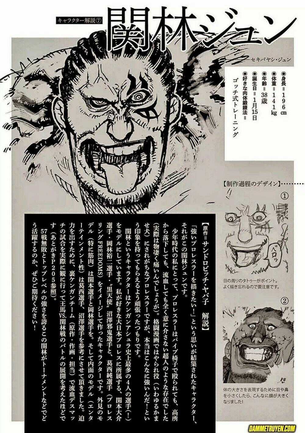 Tokita Ouma - Đấu sĩ Atula Chapter 17 trang 21