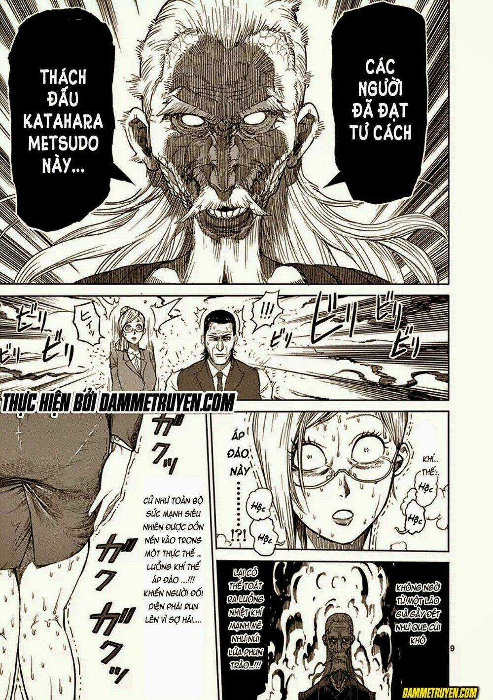 Tokita Ouma - Đấu sĩ Atula Chapter 17 trang 8