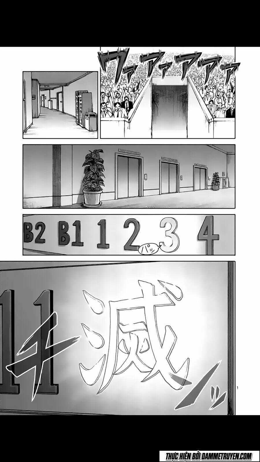 Tokita Ouma - Đấu sĩ Atula Chapter 170 trang 1