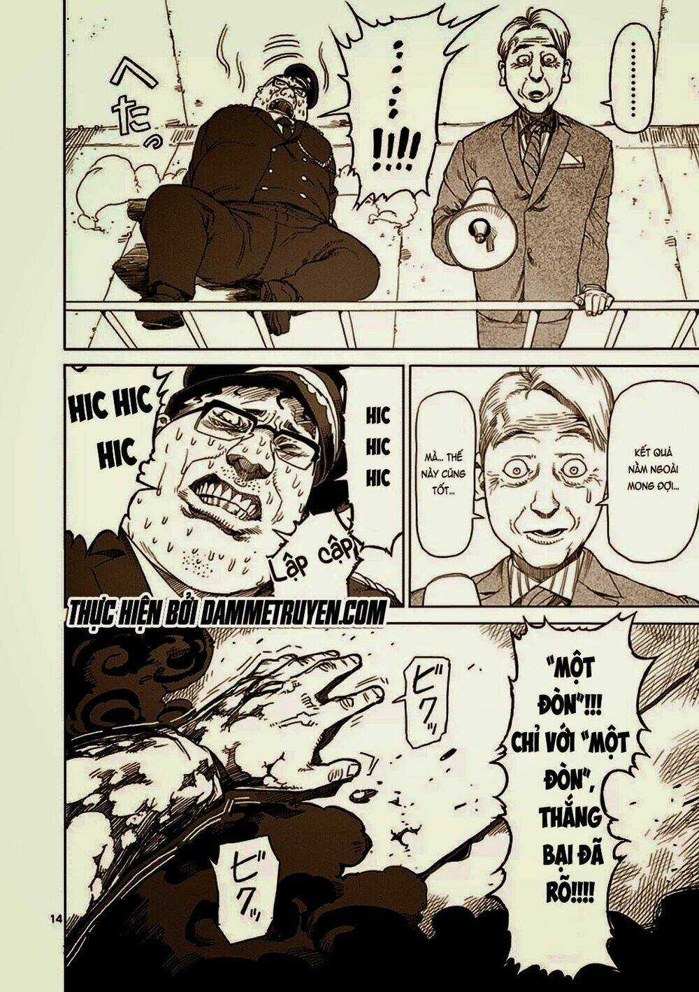 Tokita Ouma - Đấu sĩ Atula Chapter 18 trang 13