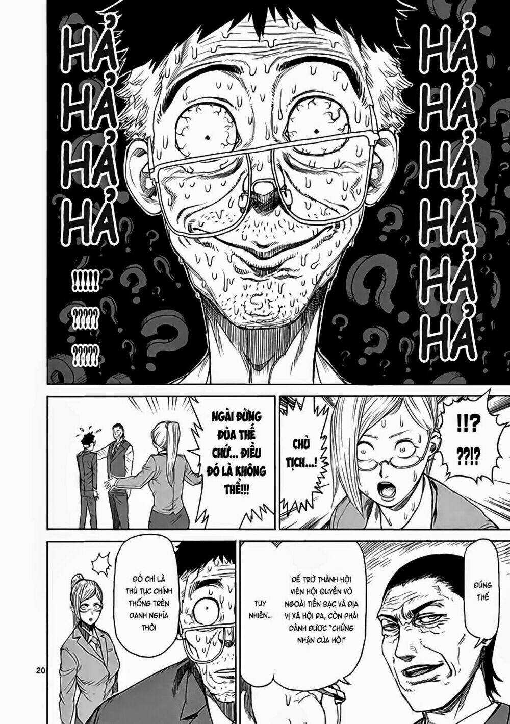 Tokita Ouma - Đấu sĩ Atula Chapter 19 trang 19