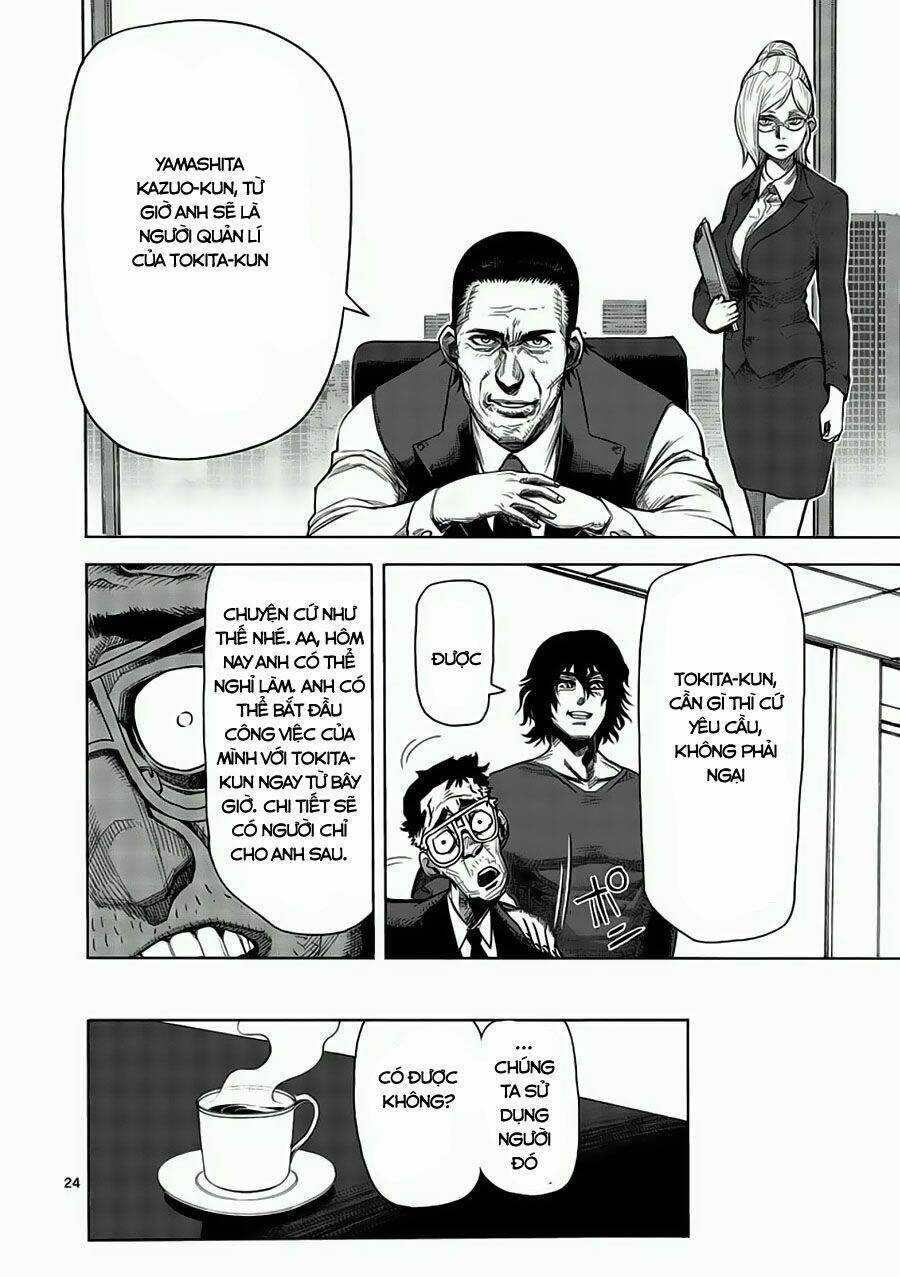 Tokita Ouma - Đấu sĩ Atula Chapter 2 trang 24