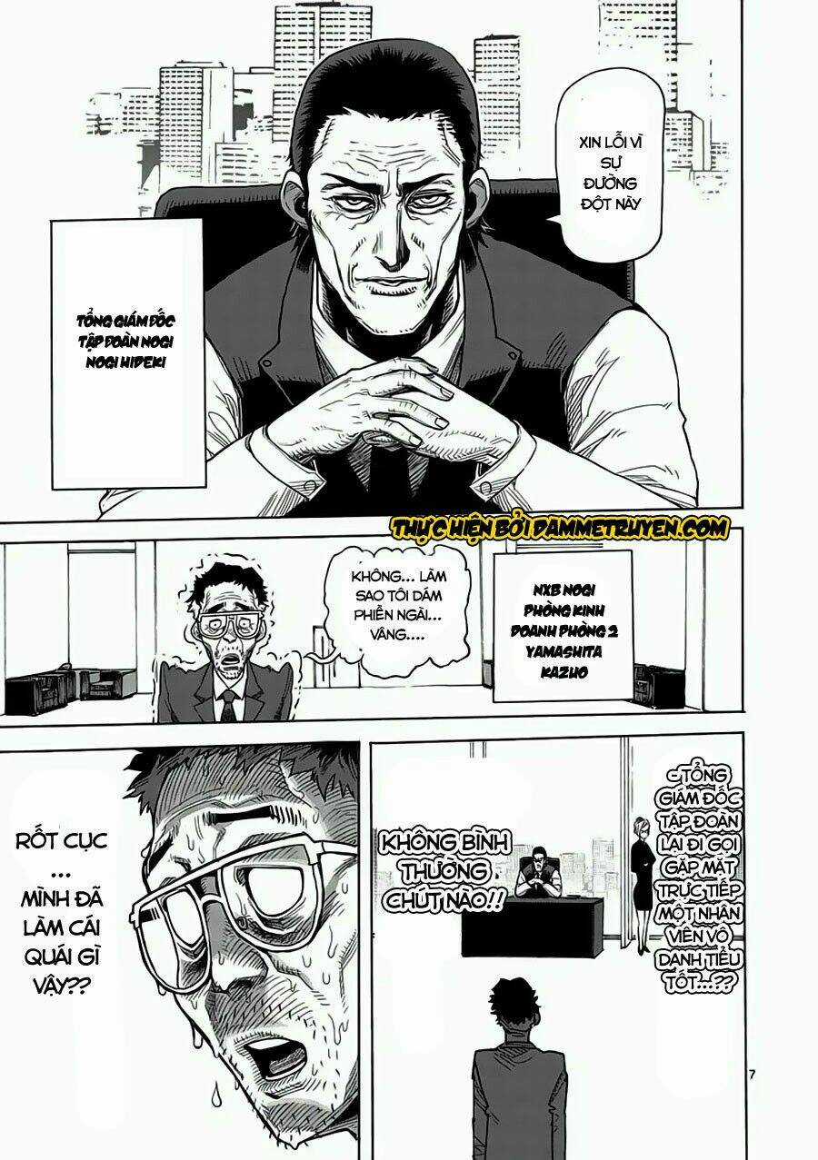 Tokita Ouma - Đấu sĩ Atula Chapter 2 trang 7