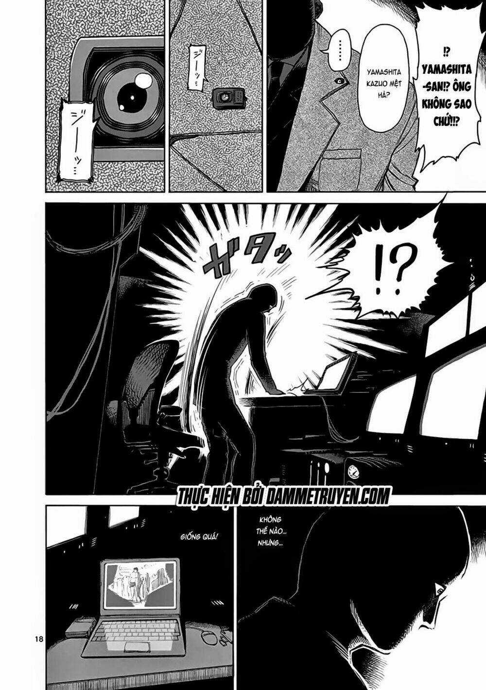 Tokita Ouma - Đấu sĩ Atula Chapter 20 trang 17