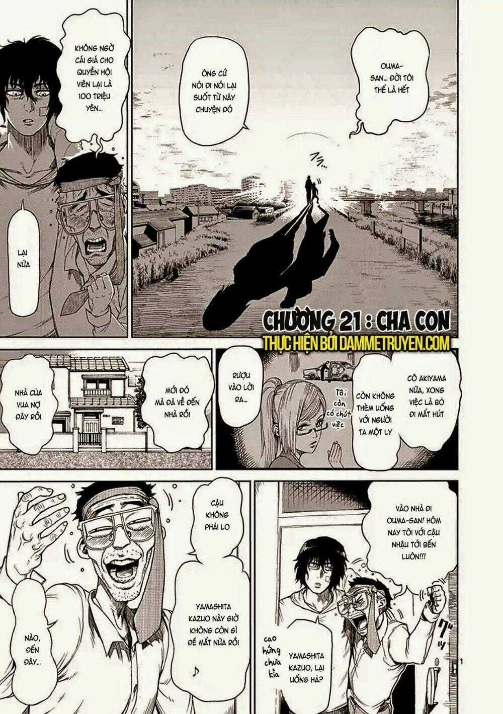 Tokita Ouma - Đấu sĩ Atula Chapter 21 trang 0