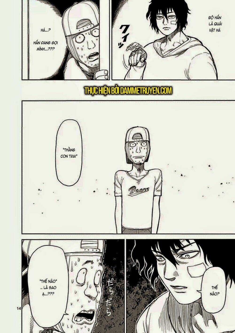 Tokita Ouma - Đấu sĩ Atula Chapter 21 trang 13