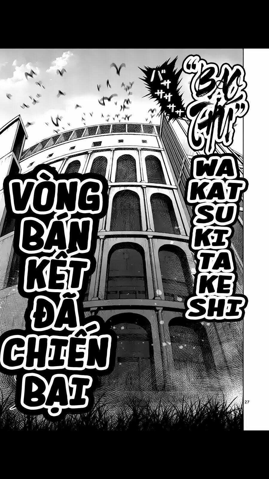 Tokita Ouma - Đấu sĩ Atula Chapter 220 trang 27