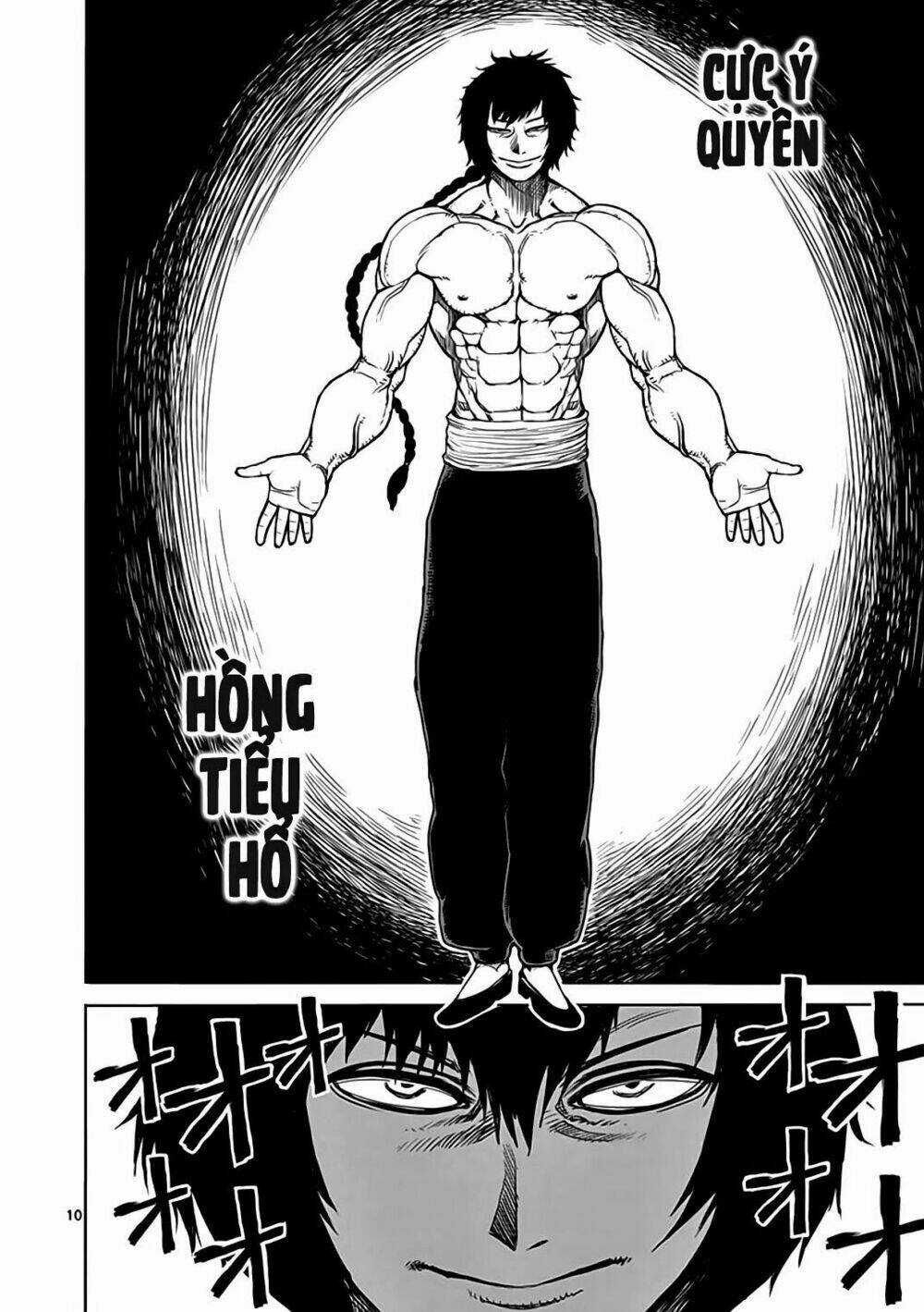 Tokita Ouma - Đấu sĩ Atula Chapter 23.5 trang 10