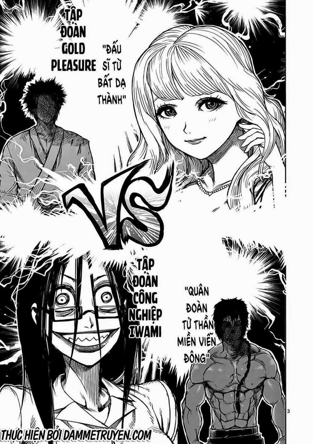 Tokita Ouma - Đấu sĩ Atula Chapter 23.5 trang 3