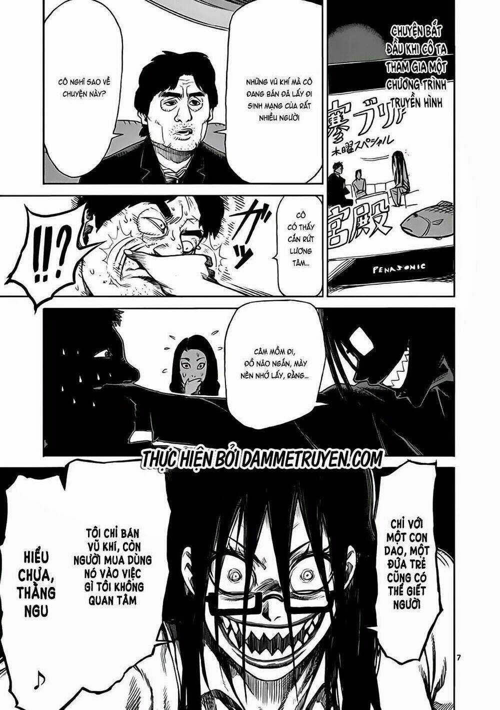 Tokita Ouma - Đấu sĩ Atula Chapter 23.5 trang 7