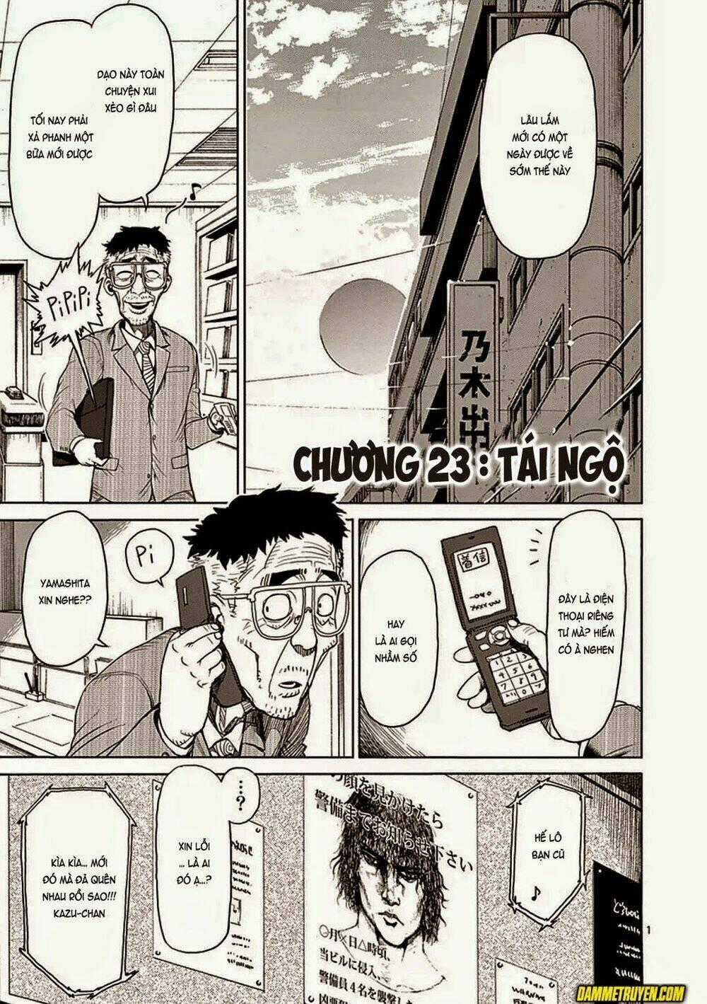 Tokita Ouma - Đấu sĩ Atula Chapter 23 trang 0