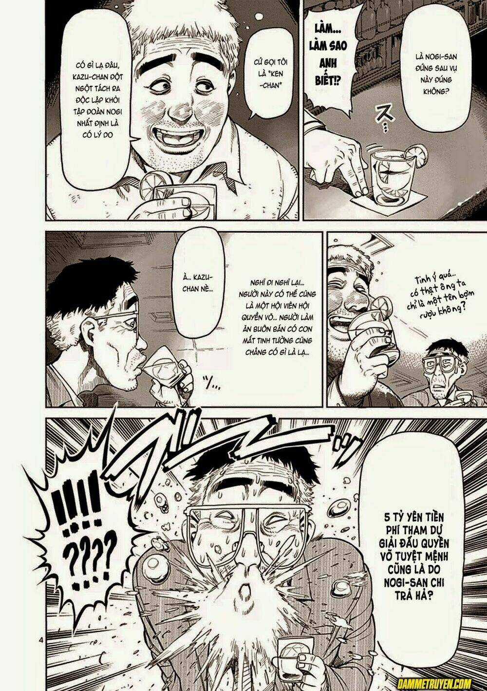 Tokita Ouma - Đấu sĩ Atula Chapter 23 trang 3