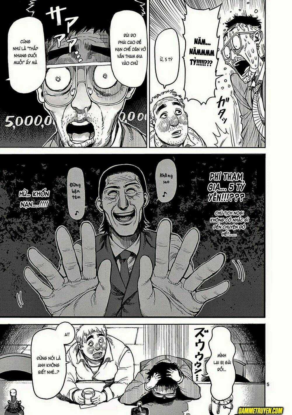Tokita Ouma - Đấu sĩ Atula Chapter 23 trang 4