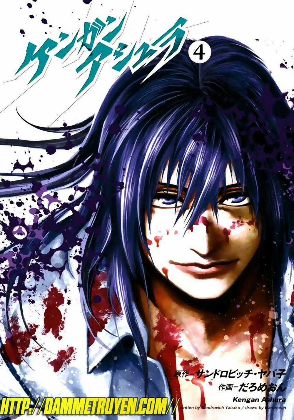 Tokita Ouma - Đấu sĩ Atula Chapter 24 trang 1