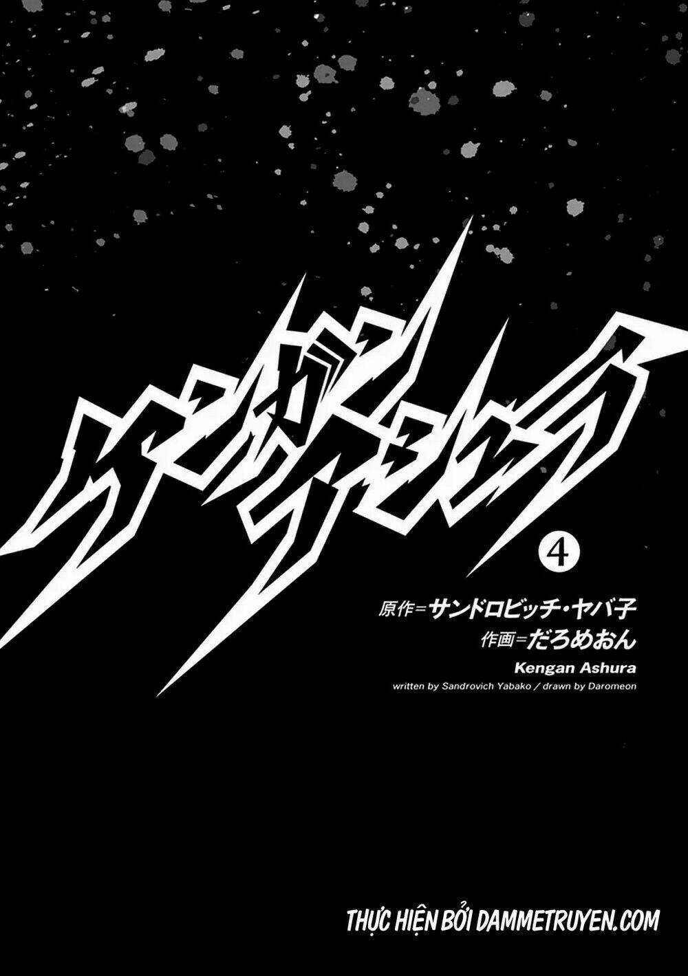 Tokita Ouma - Đấu sĩ Atula Chapter 24 trang 3