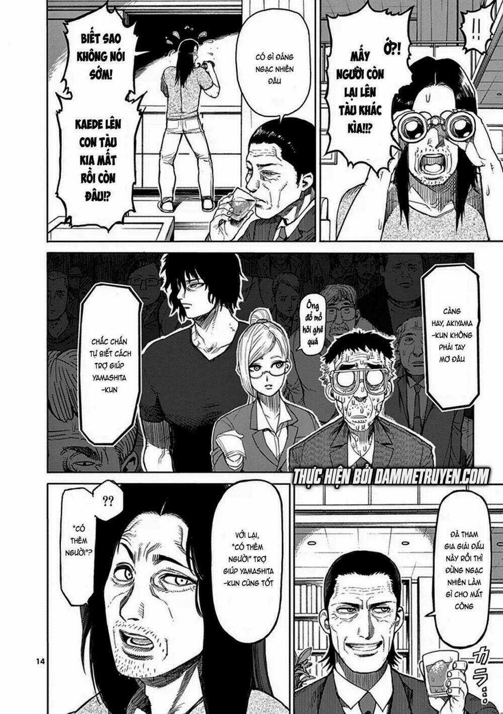 Tokita Ouma - Đấu sĩ Atula Chapter 25 trang 13