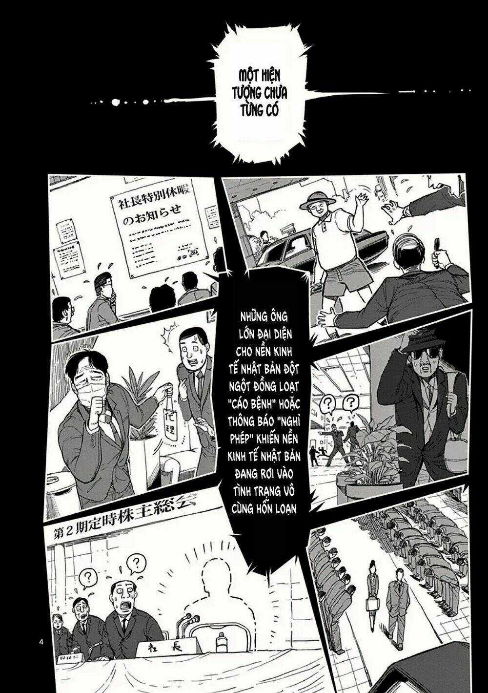 Tokita Ouma - Đấu sĩ Atula Chapter 25 trang 3