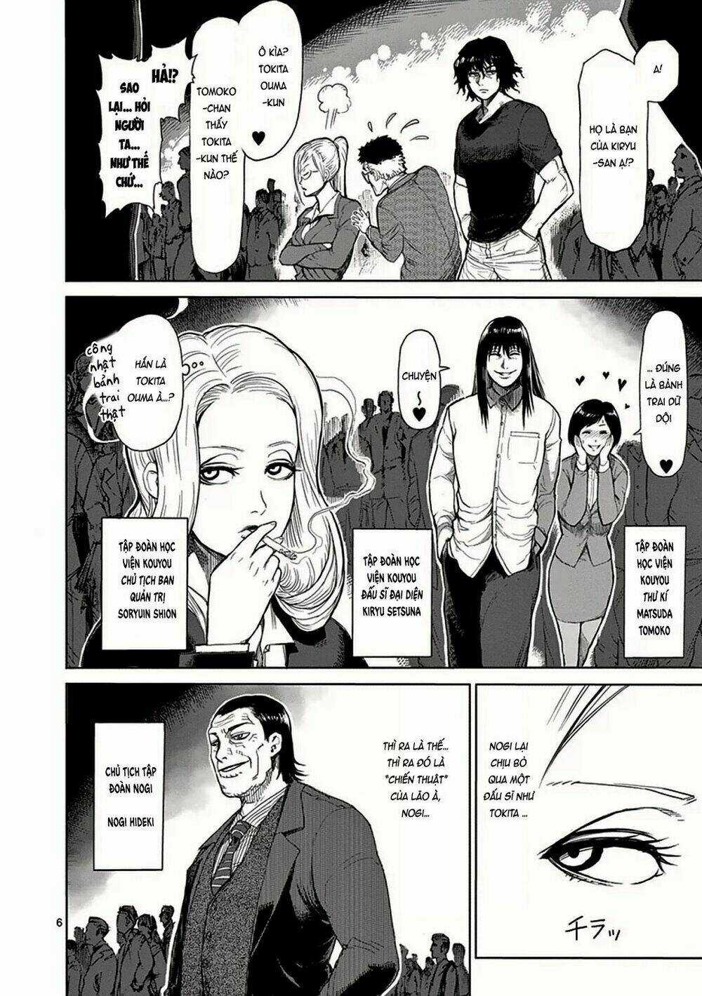 Tokita Ouma - Đấu sĩ Atula Chapter 25 trang 5