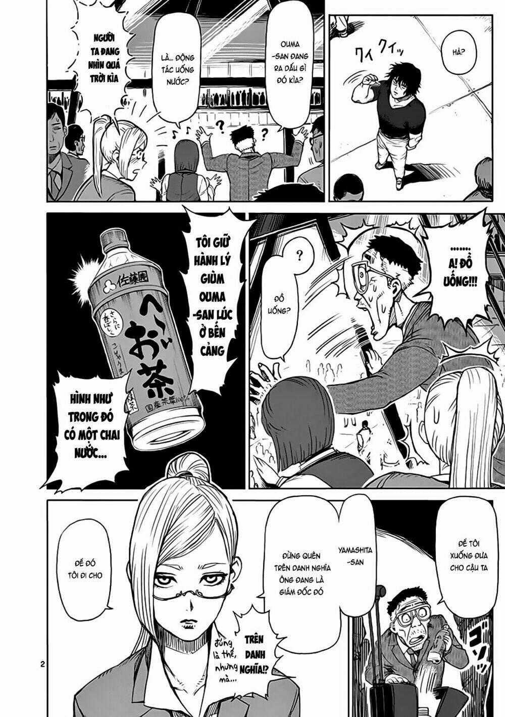 Tokita Ouma - Đấu sĩ Atula Chapter 26 trang 1
