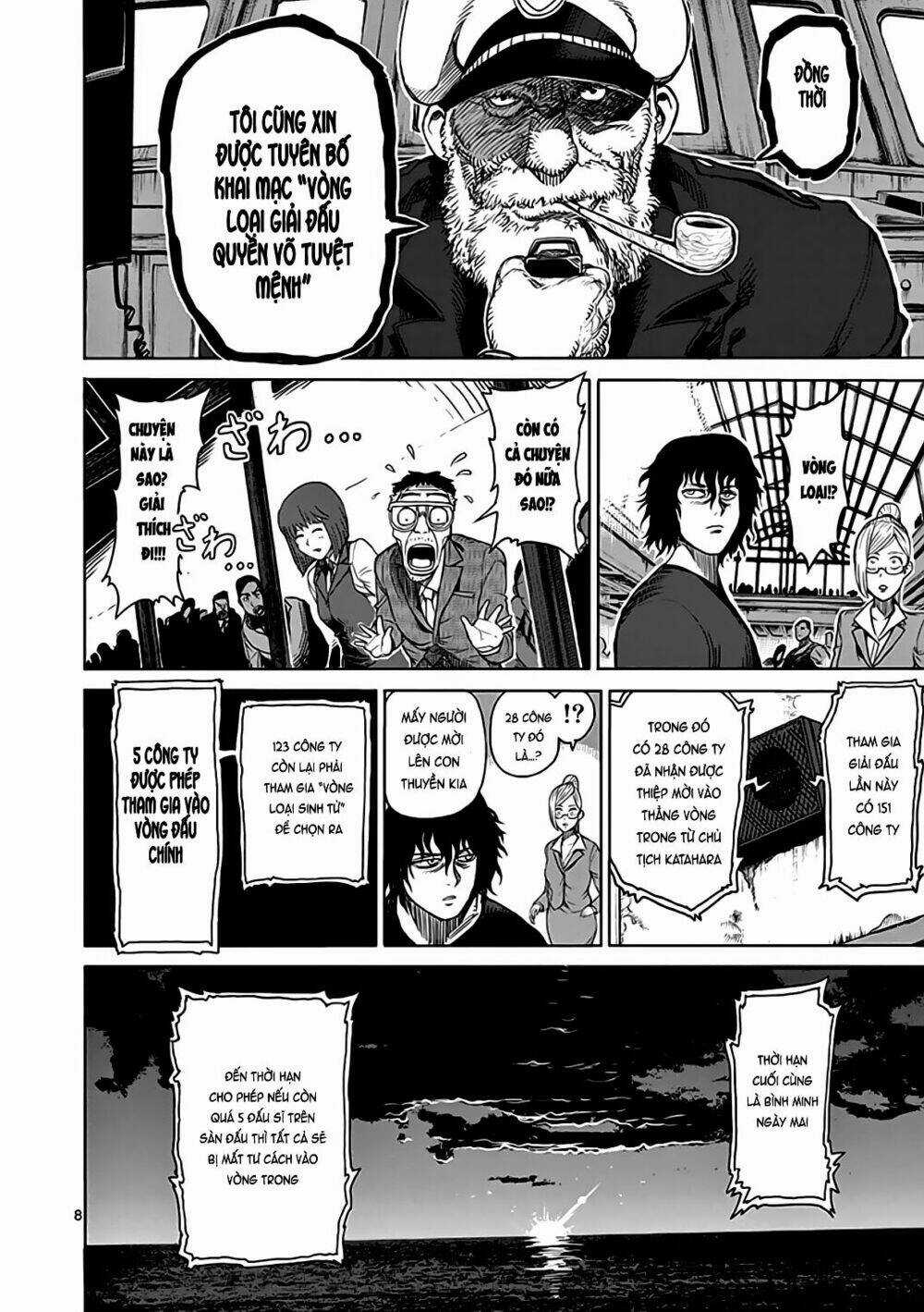 Tokita Ouma - Đấu sĩ Atula Chapter 26 trang 7