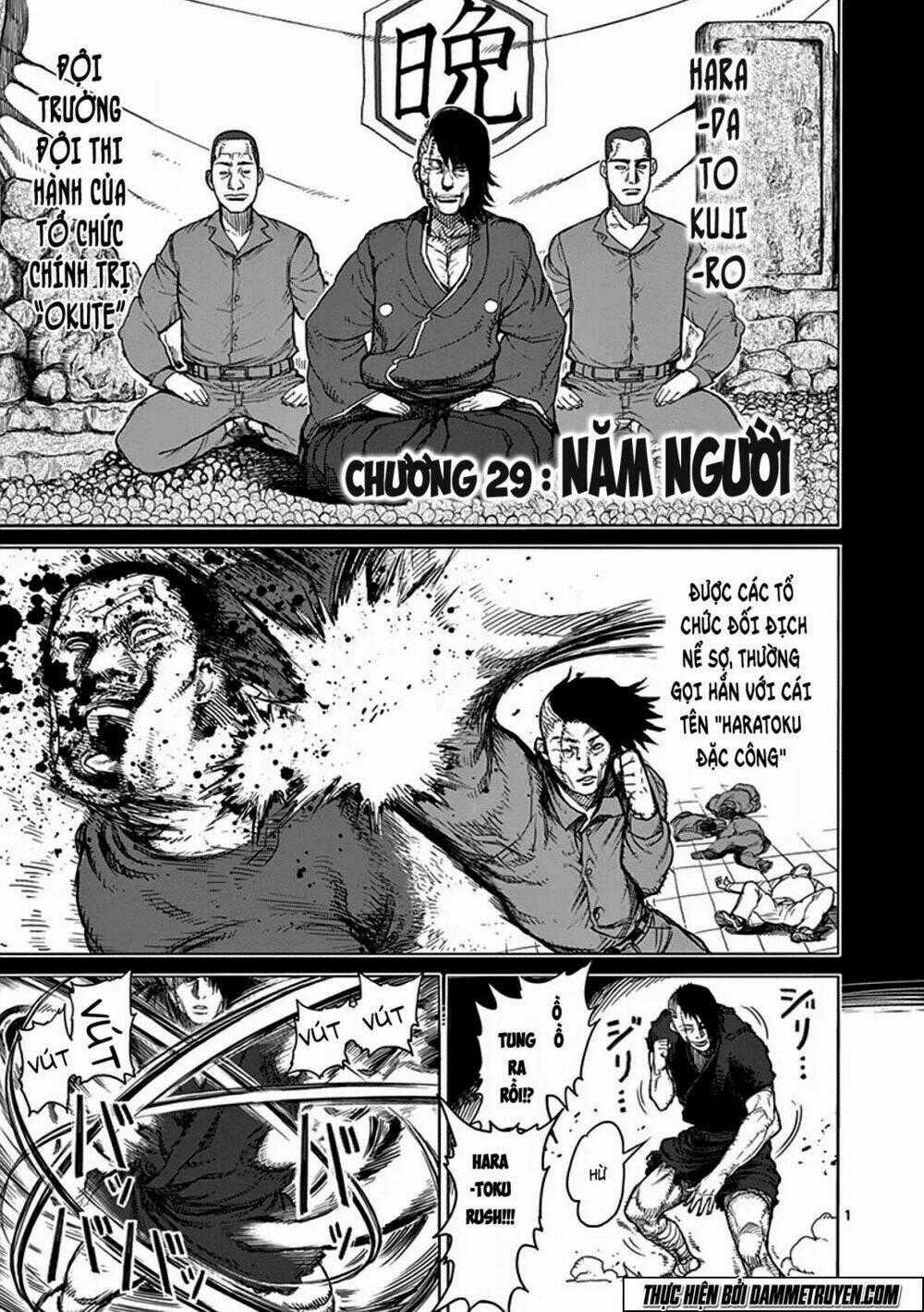 Tokita Ouma - Đấu sĩ Atula Chapter 29 trang 0