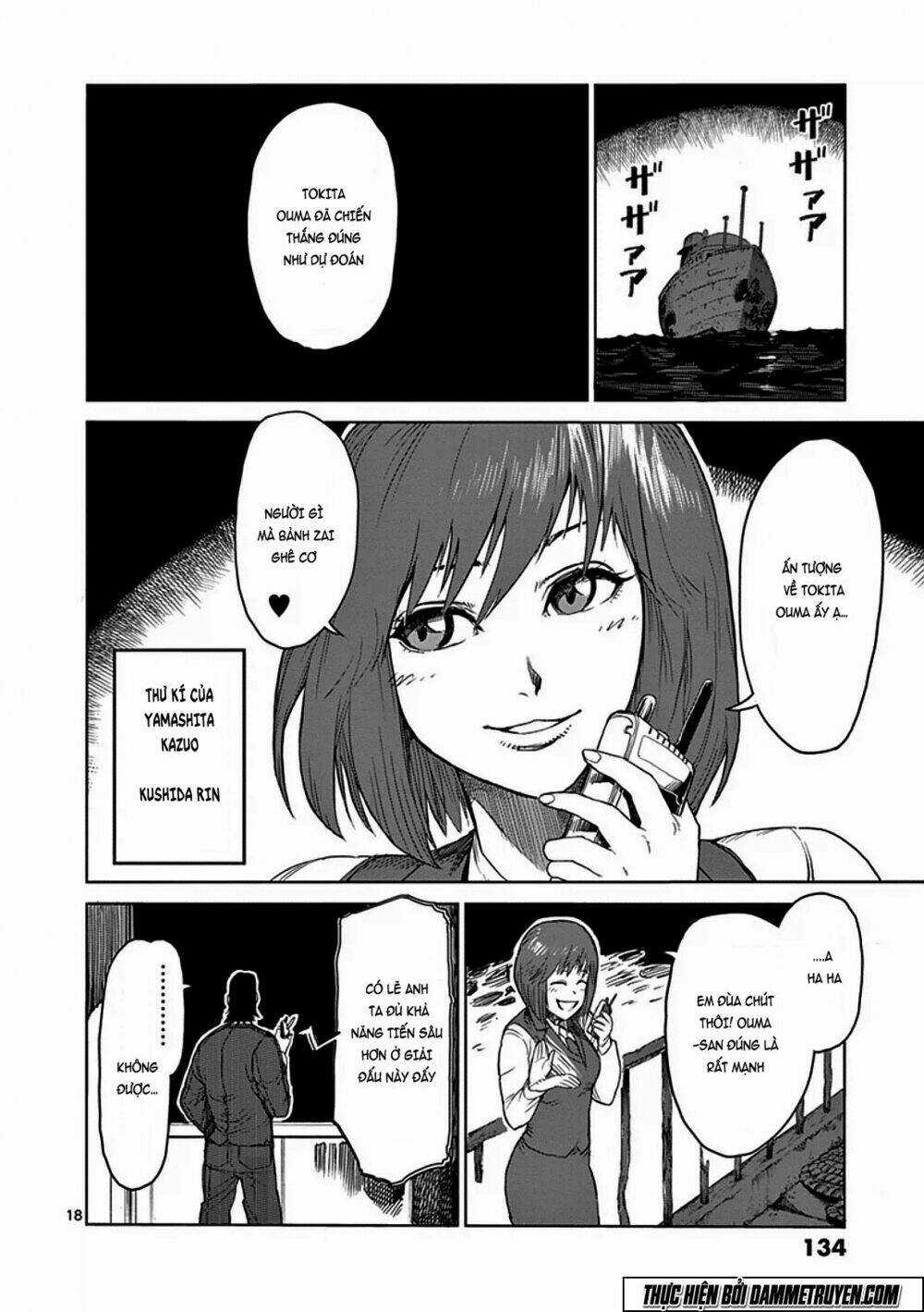 Tokita Ouma - Đấu sĩ Atula Chapter 29 trang 17