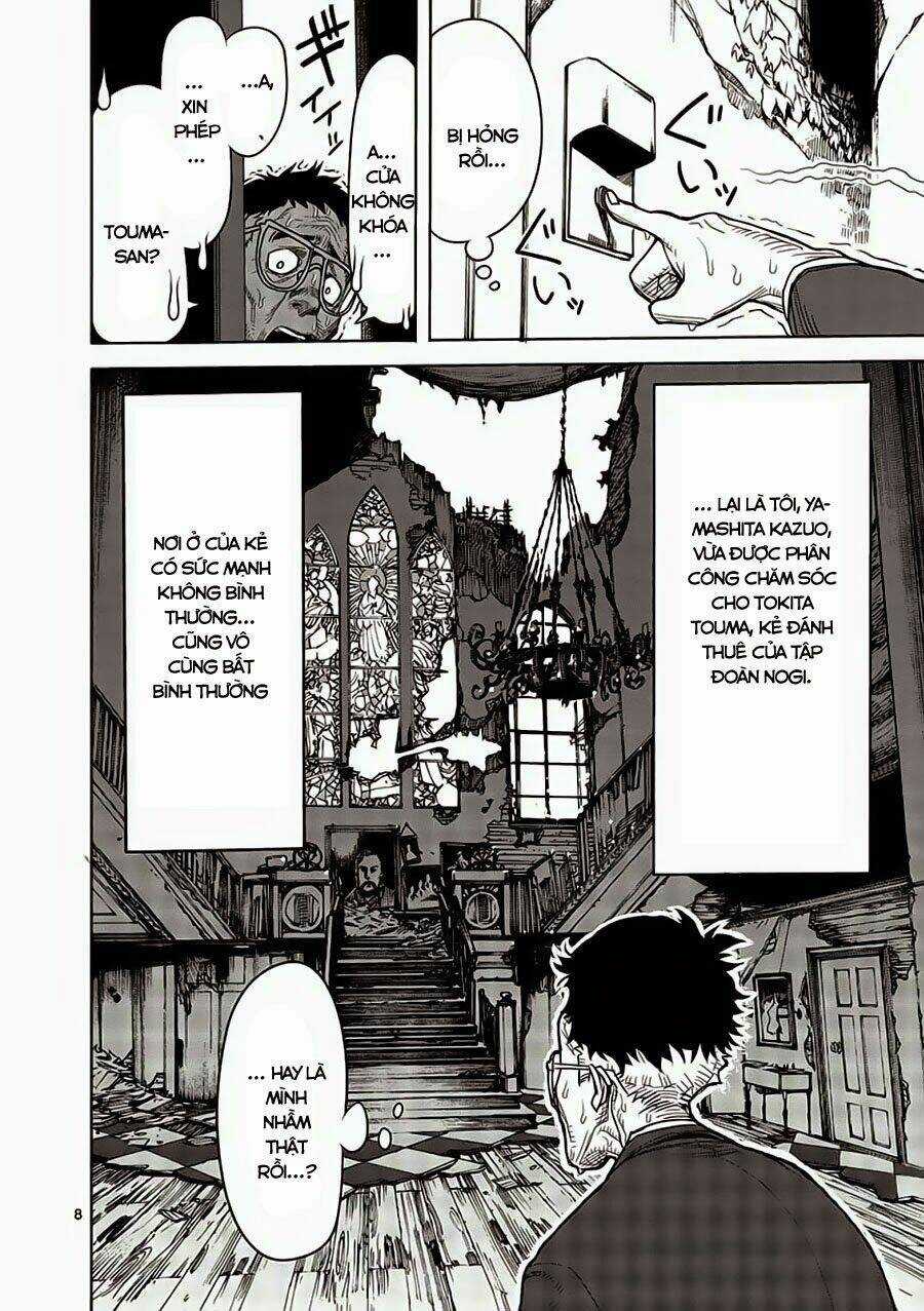 Tokita Ouma - Đấu sĩ Atula Chapter 3 trang 6