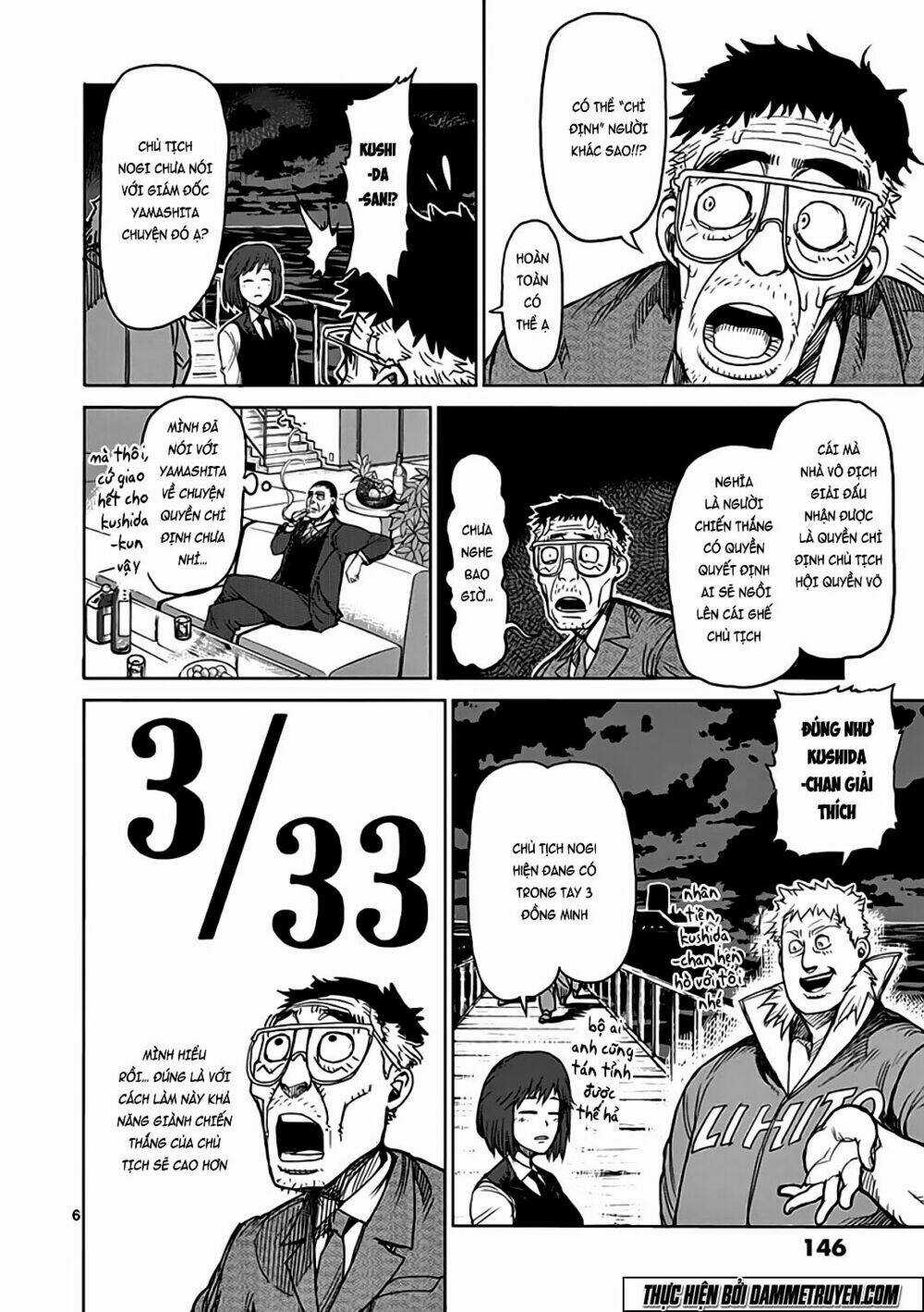 Tokita Ouma - Đấu sĩ Atula Chapter 30 trang 6