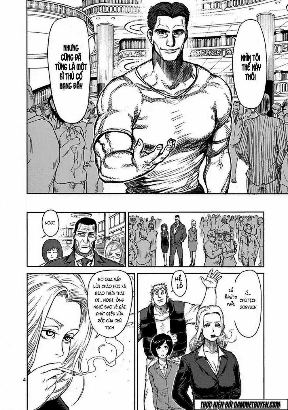 Tokita Ouma - Đấu sĩ Atula Chapter 32 trang 3