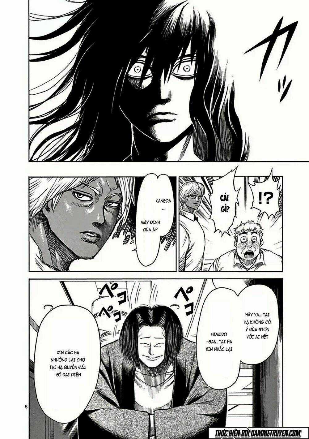 Tokita Ouma - Đấu sĩ Atula Chapter 32 trang 7