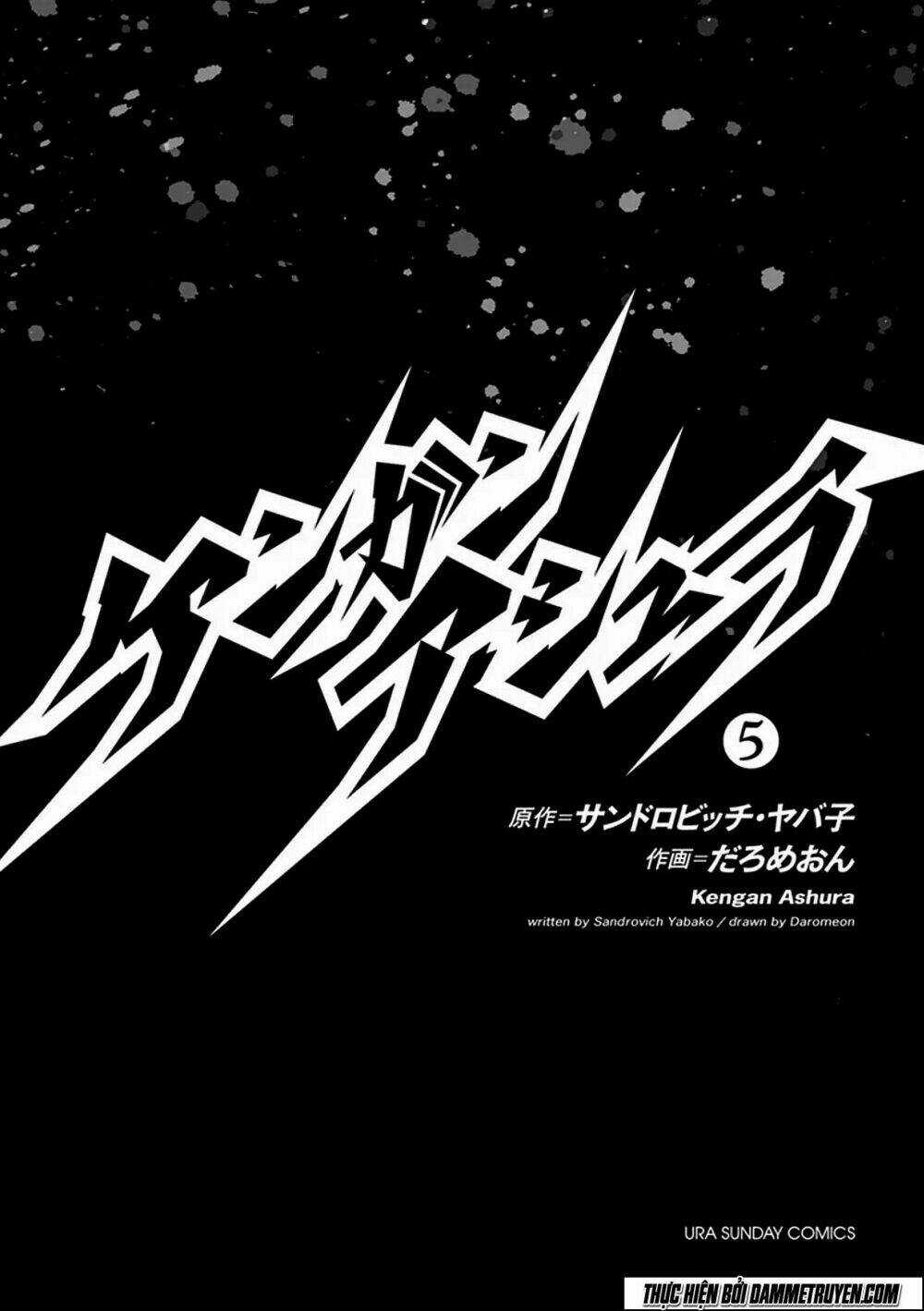 Tokita Ouma - Đấu sĩ Atula Chapter 33 trang 3