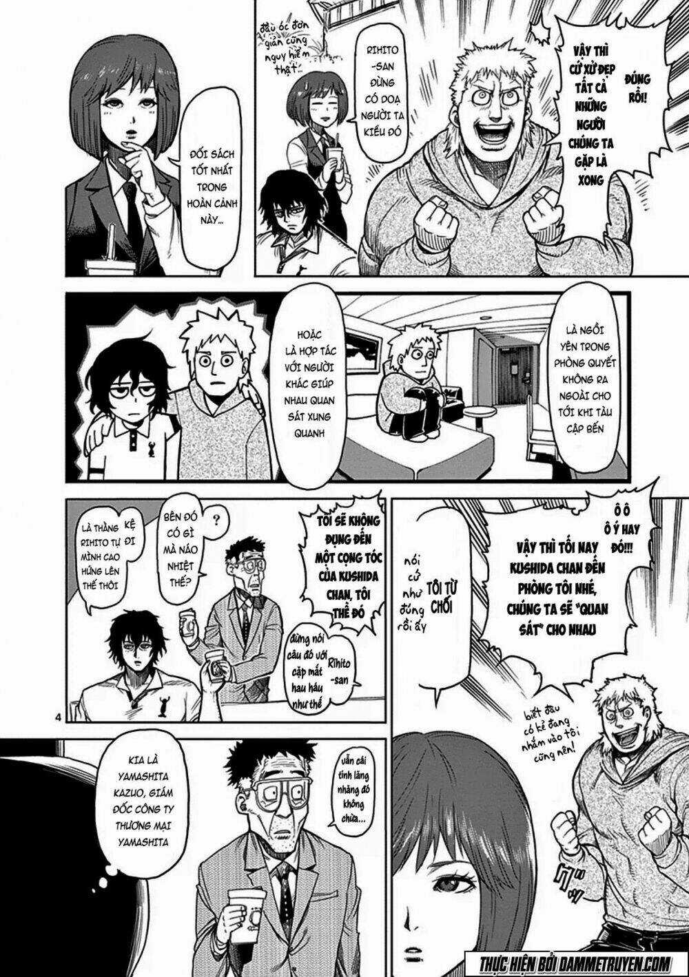 Tokita Ouma - Đấu sĩ Atula Chapter 35 trang 4