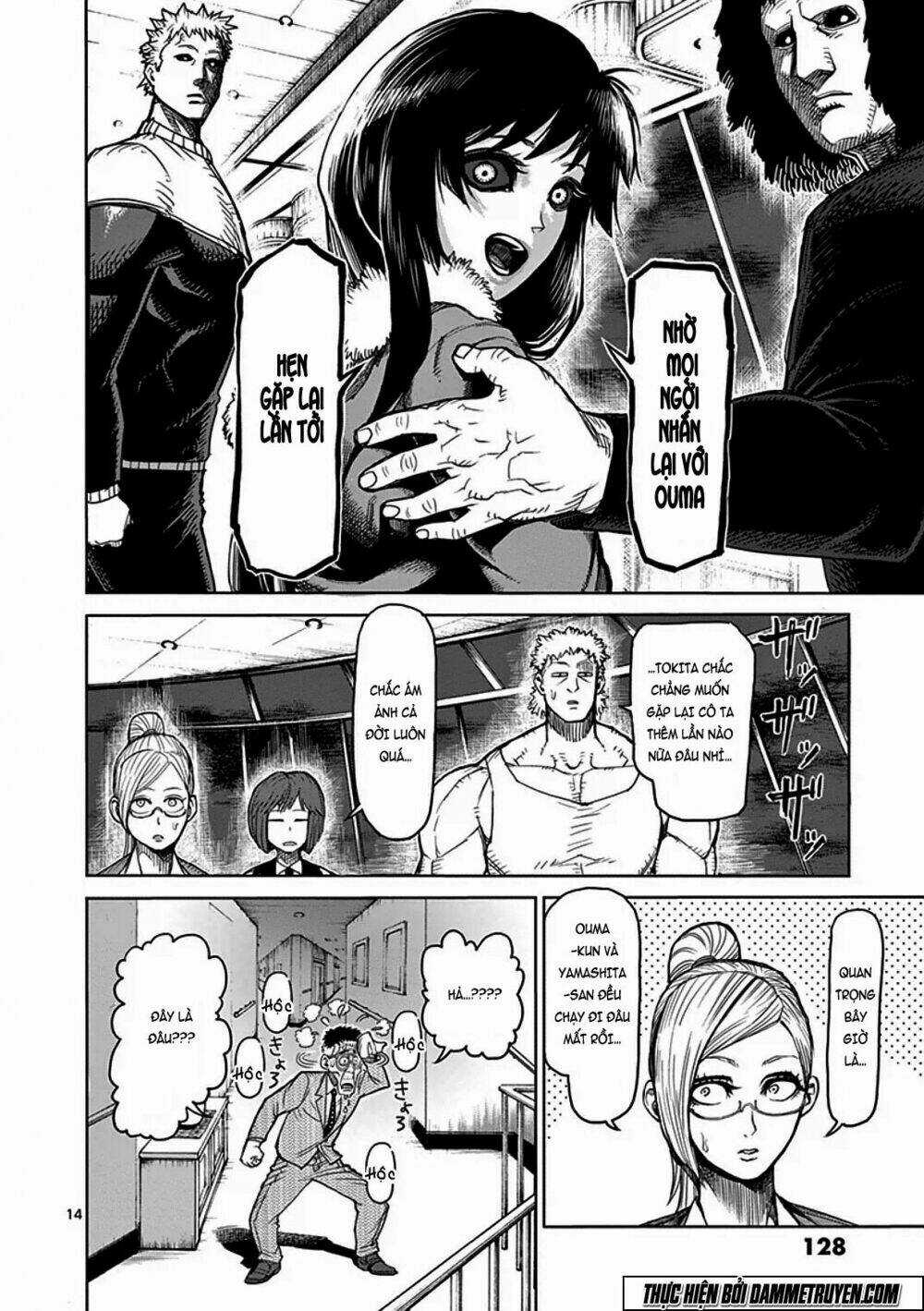 Tokita Ouma - Đấu sĩ Atula Chapter 38 trang 14