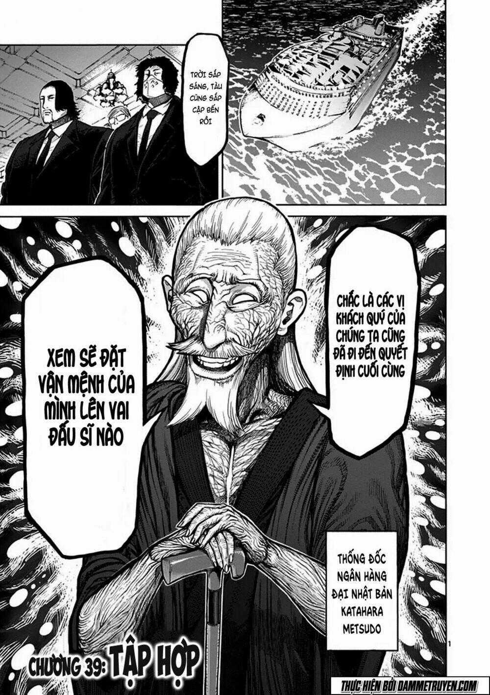 Tokita Ouma - Đấu sĩ Atula Chapter 39 trang 1