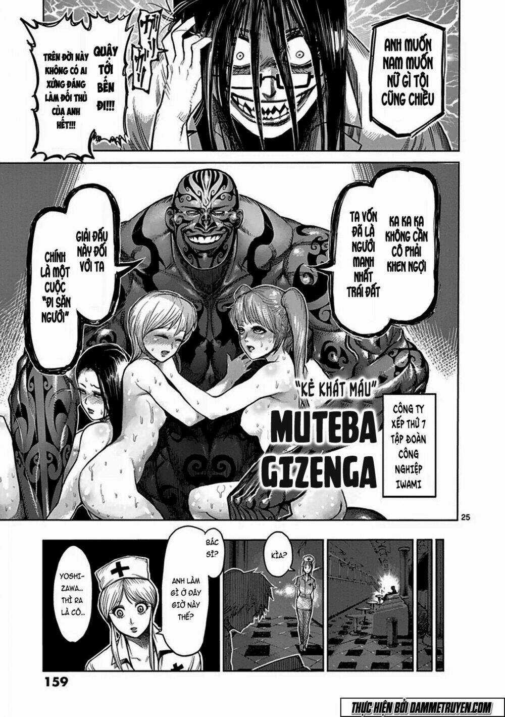 Tokita Ouma - Đấu sĩ Atula Chapter 39 trang 25