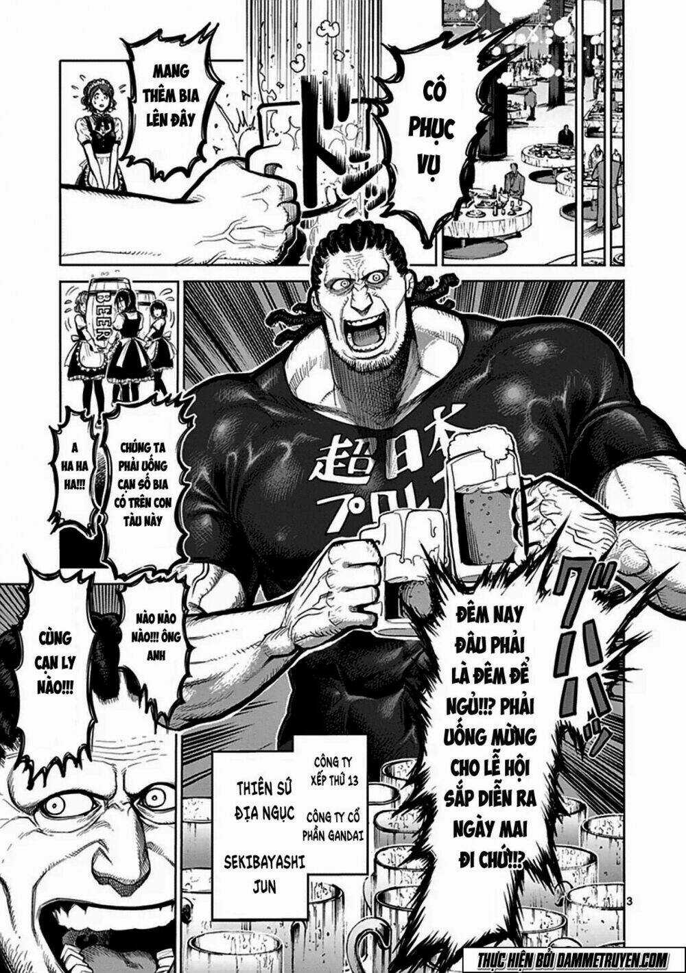 Tokita Ouma - Đấu sĩ Atula Chapter 39 trang 3