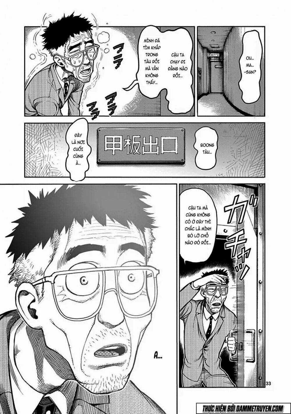 Tokita Ouma - Đấu sĩ Atula Chapter 39 trang 33