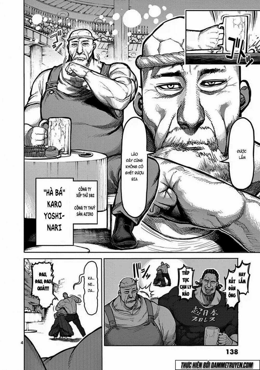 Tokita Ouma - Đấu sĩ Atula Chapter 39 trang 4