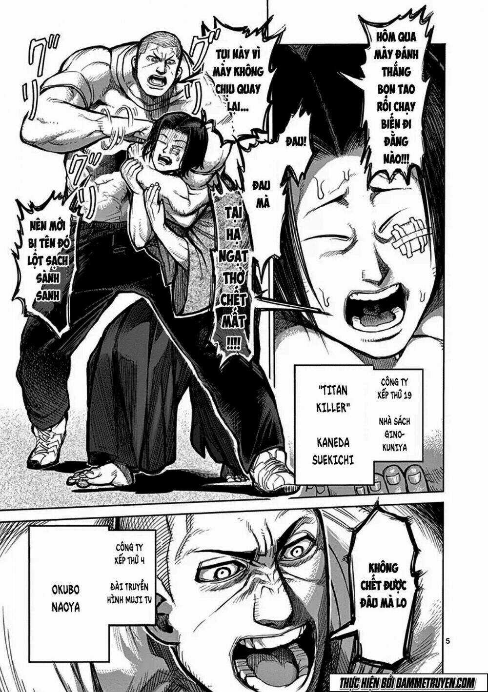 Tokita Ouma - Đấu sĩ Atula Chapter 39 trang 5